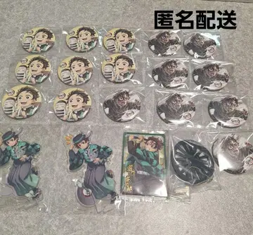 귀멸의 칼날 카마도 탄지로 묶음 판매