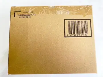 미개봉 새상품 S.H.MonsterArts GODZILLA (2001)