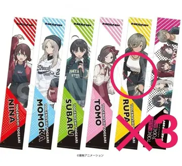 [미사용 새상품] [익명 배송] 걸즈밴드크라이 머플러 타월 3종 세트