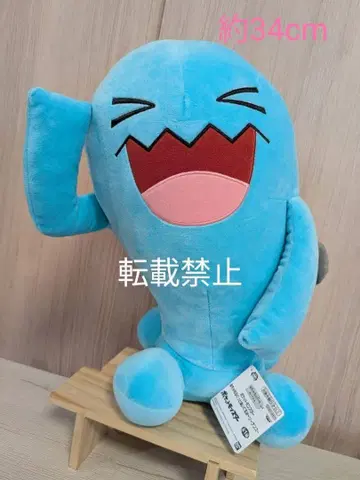 포켓몬 엄청 복슬복슬 봉제 인형 소중나