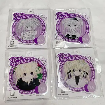 수호캐릭터! 호시나 우타우 벌스데이 아크릴 키링 생일