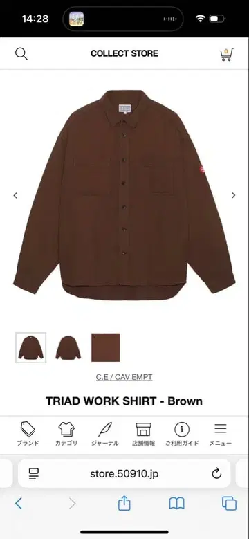 cavempt triad work shirt