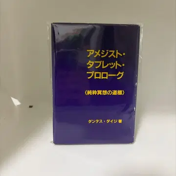 자수정 태블릿 프로로그