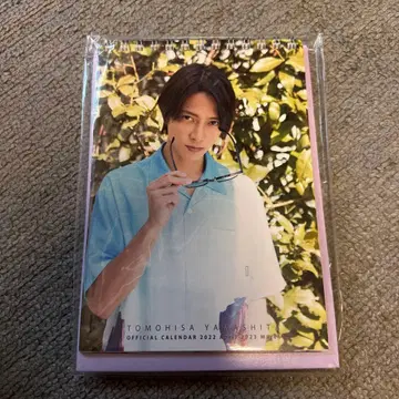 야마시타 토모히사 공식 캘린더 2022