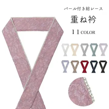 펄 x 레이스 겹카라 성인식 졸업식 하카마 후리소데 기모노 [ 핑크 ]