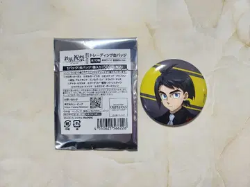 철혈의 오펀스 초승달 캔뱃지