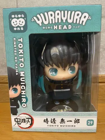 귀멸의 칼날 흔들흔들 헤드 토키토 무이치로 피규어
