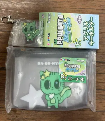 txt 에니마이 복권 뿔바투 아크릴 키링 파우치 다고냥