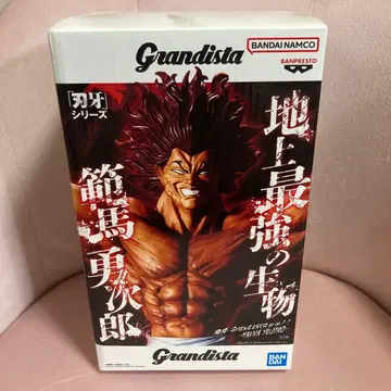 [미개봉 새상품] 바키 한마 유지로 그란디스타 피규어