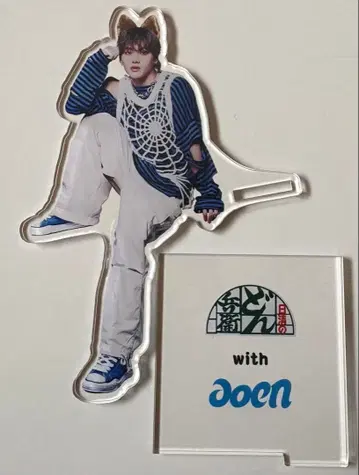 aoen 아오엔 돈베에 마사히사 GAKU 아크릴 스탠드 뚜껑 고정구