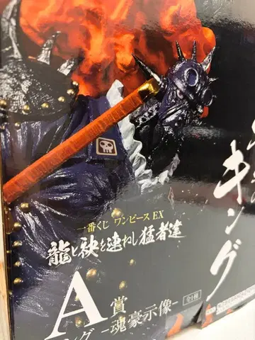 원피스 ONE PIECE 제일복권 EX A상 킹 피규어