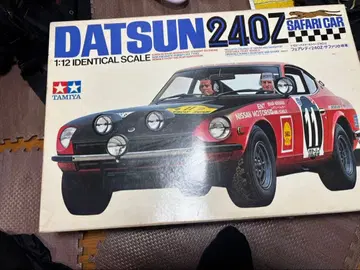 DATSUN 240Z TAMIYA