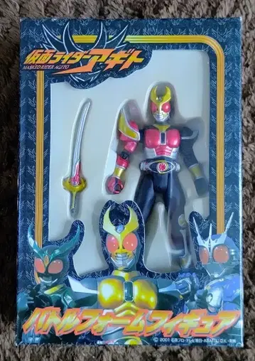 가면라이더 아기토 배틀 폼 피규어 A