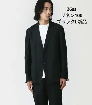 무인양품 택 포함 새상품 26ss 린넨 워싱 자켓 L 블랙