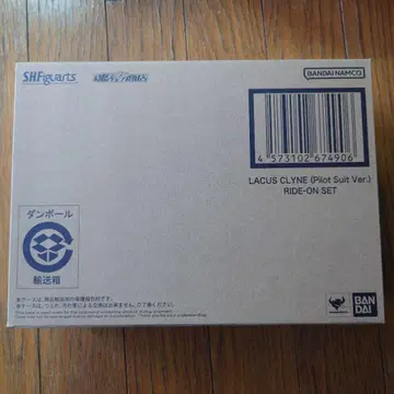 SH 피규아트 라크스 클라인 (파이롯트 수트 Ver.) 라이드온 재현