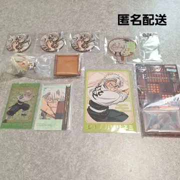 귀멸의 칼날 시나즈가와 사네미 묶음 판매