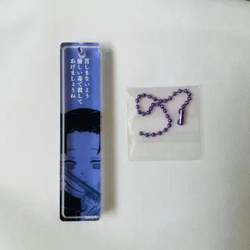 귀멸의 칼날 아크릴 스틱 키링 코쵸우 시노부