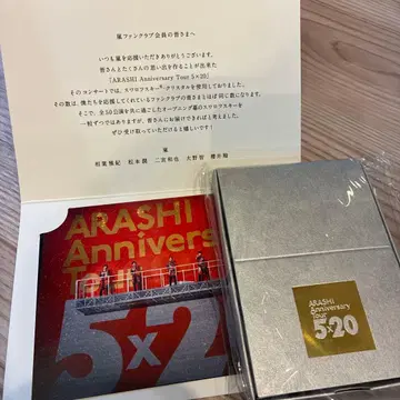 ARASHI Anniversary Tour 5 x 20 팬클럽 한정판