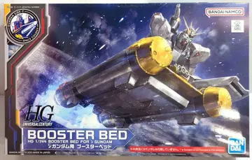 BANDAI SPIRITS HG 뉴 건담용 부스터 베드