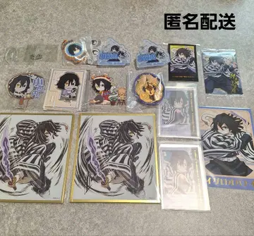 귀멸의 칼날 이구로 오바나이 묶음 판매