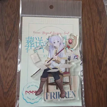 머드하우스 장송의 프리렌 POPUP 아크릴 스탠드 프리렌 A