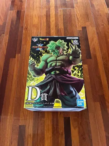 제일복권 드래곤볼 VS옴니버스Z d상 브로리