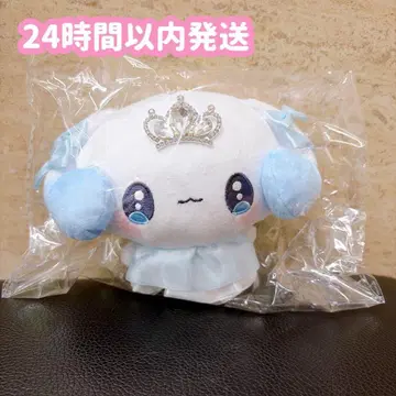 마법소녀 베리베리 블루베리 키링 봉제 인형 해피 벌스데이