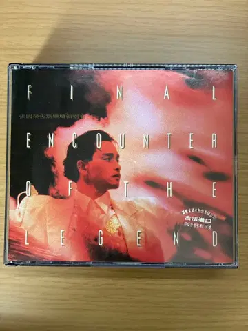 레어 레슬리 찬 FINAL ENCOUNTER OF THE LEGEND