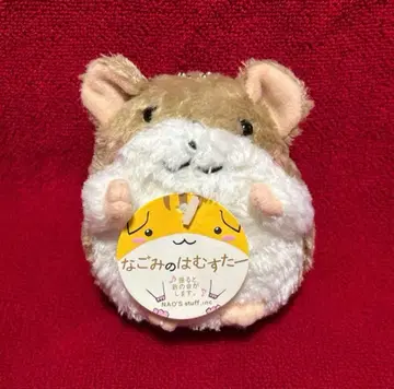 시나다 햄스터 봉제 인형 키링 나고미노하무스타 레트로 레어