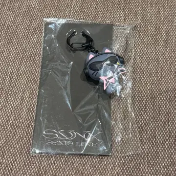 aespa 지젤 러버 키링