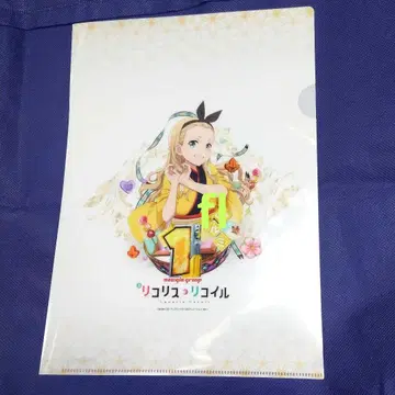 리코리스 리코일 쿠루미 오리지널 클리어 파일