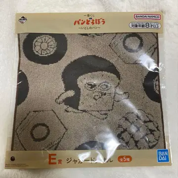 빵 도둑 제일복권 타월