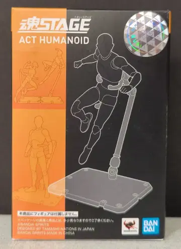 반다이 스피리츠 타마시이 스테이지 액트 휴머노이드
