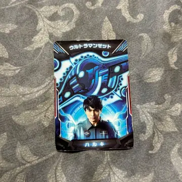 울트라맨 Z 하루키 울트라 액세스 카드 울트라 제트 라이저 대응