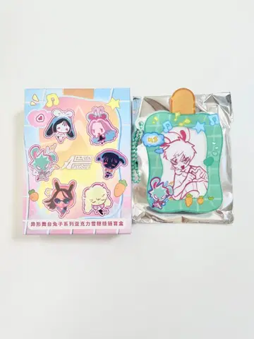 ALIEN STAGE TILL 토끼