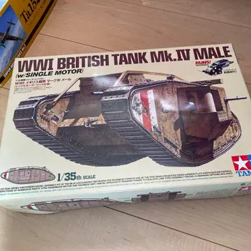 타미야 WWI 영국 탱크 마크 IV 메일