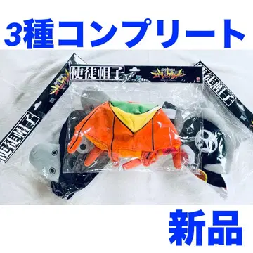 새상품 에반게리온 에바 사도 모자 사키엘 사하퀴엘 제루엘