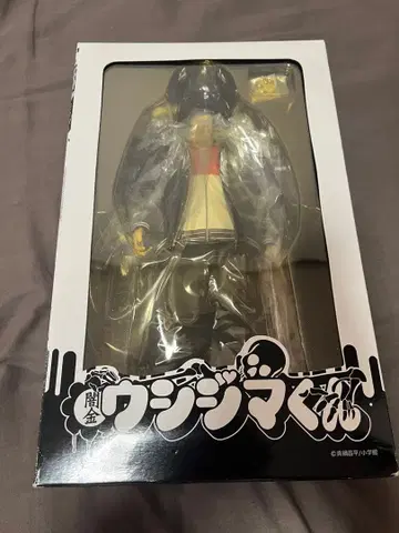 시간 한정 가격 인하 야미킨 우시지마 군 피규어