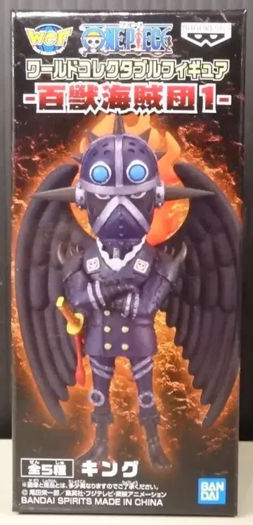 BANDAI SPIRITS WCF 원피스 백수 해적단 1 킹