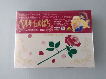 [ 베르사이유의 장미 ] MEMORIAL BOX