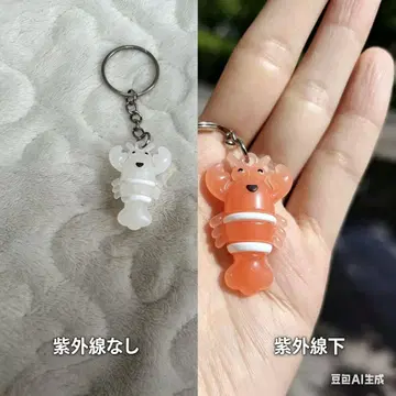UV 변색 키링 3종 세트 (카피바라, 게, 새우)