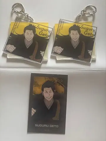 주술회전 전시회 게토 스구루 아크릴 키링 사진풍 카드