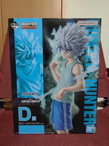 HUNTER x HUNTER 제일복권 키루아 피규어 D상