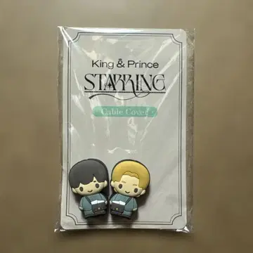 킹프리 STARRING POP-UP STORE 케이블 커버