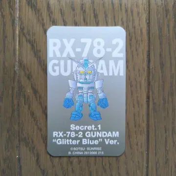 QMSV RX-78-2 GUNDAM 시크릿 1