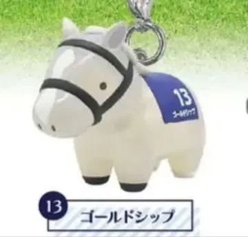 흔들흔들 마커 서러브레드 골드십