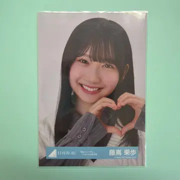 히나타자카46 후지시마 카호 너는 허니듀 자켓 사진 의상 요리