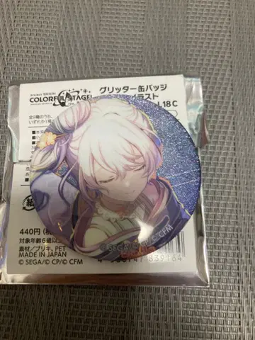 프로젝트 세카이 글리터 캔뱃지 18C 하츠네 미쿠