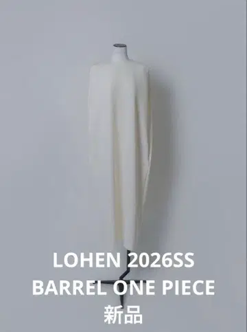 LOHEN 26SS BARREL ONE PIECE
