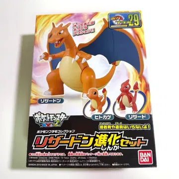 [ 미조립 ] 포켓몬 프라모델 컬렉션 리자몽 진화 세트